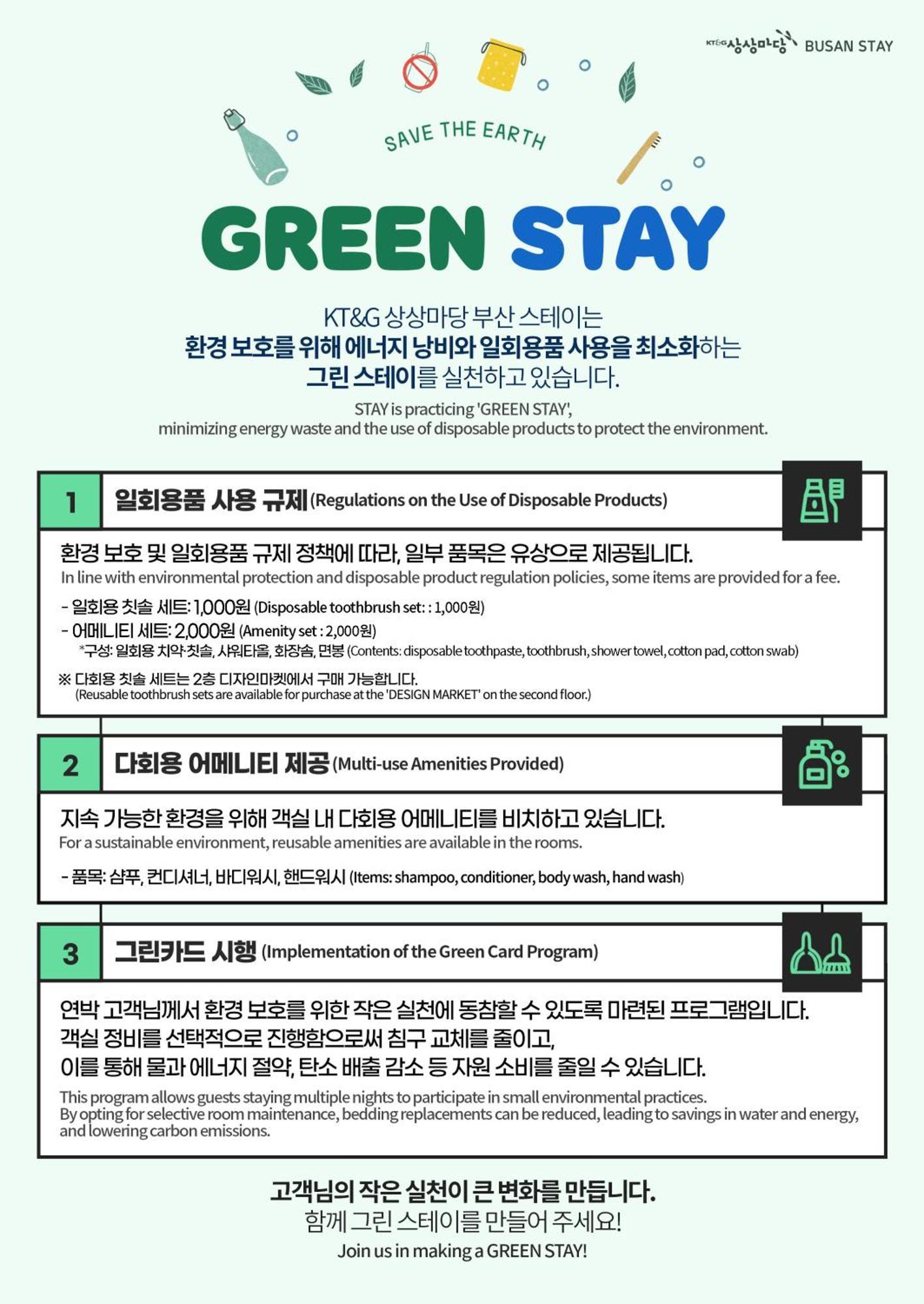 Sangsang Stay Busan Exterior photo